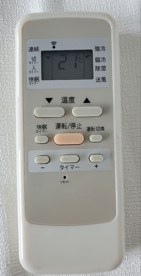 KOIZUMI 窓用エアコン 2020年 KAW-1602