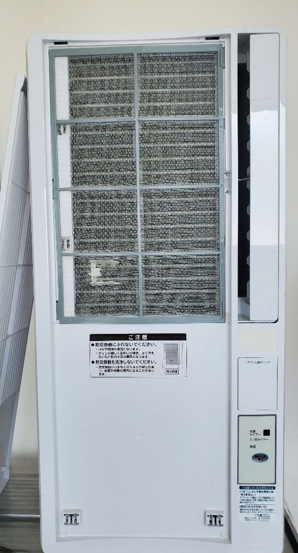 KOIZUMI 窓用エアコン 2020年 KAW-1602
