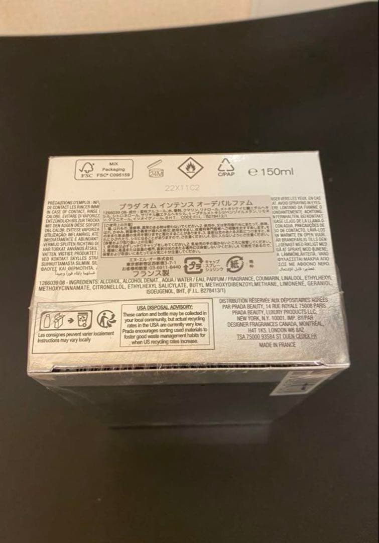 PRADA L'Homme 150ml 新品未使用 香水