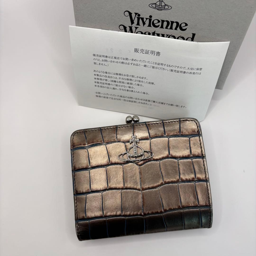 希少品　vivienne westwood 二つ折り財布　シルバー　クロコ　財布