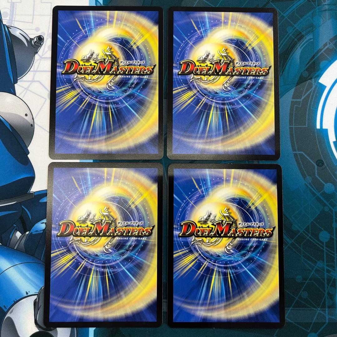 アーテルゴルギーニ　アーテル・ゴルギーニデュエルマスターズ 葛葉 4枚