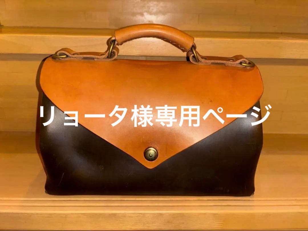 【リョータ】ラクリエボストンバッグ、名刺入れ×2