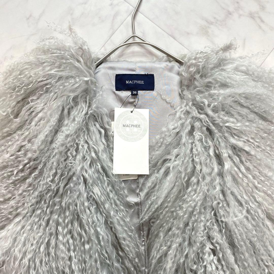 新品✨タグ付き　マカフィー　トゥモローランド　ラム　リアルファーベスト