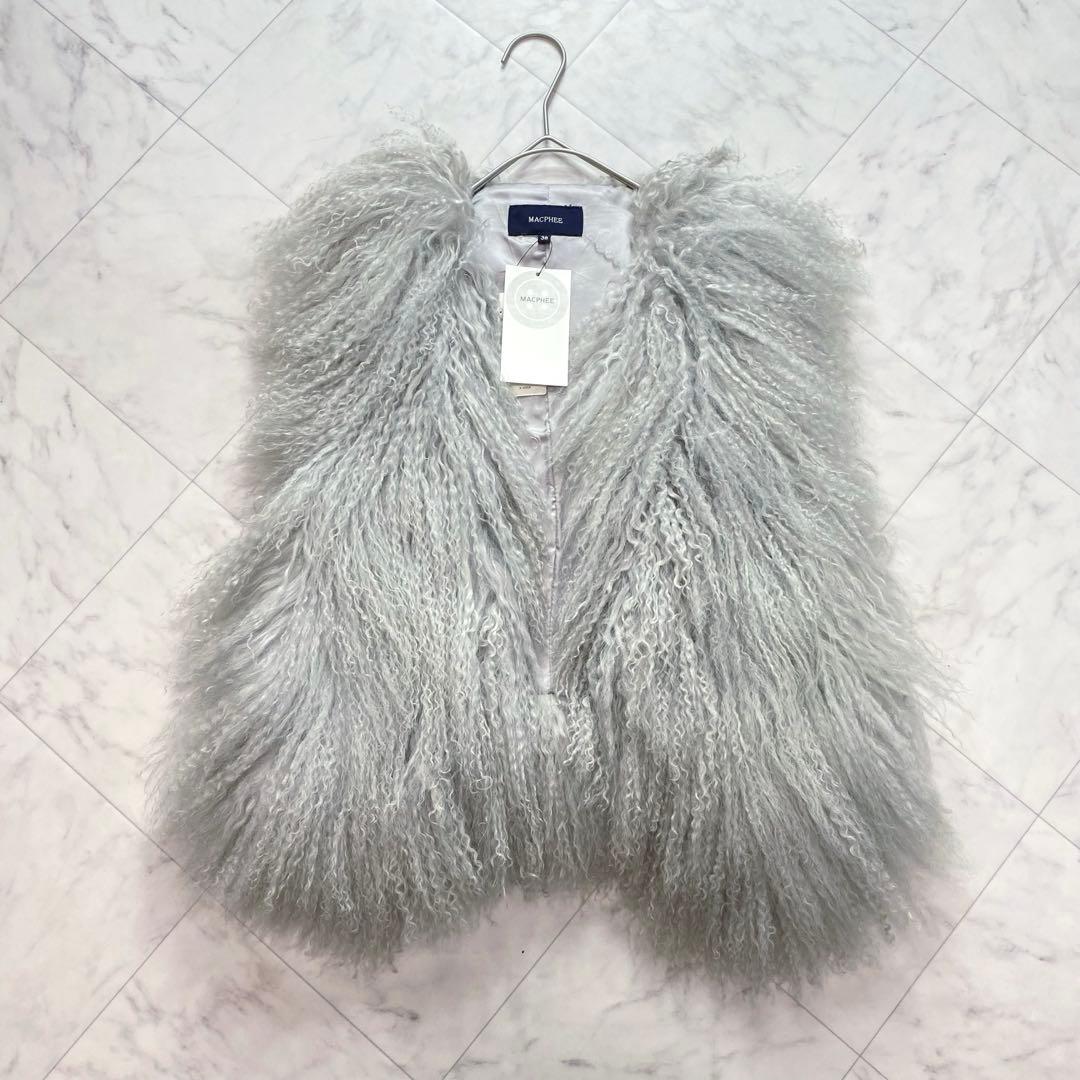 新品✨タグ付き　マカフィー　トゥモローランド　ラム　リアルファーベスト