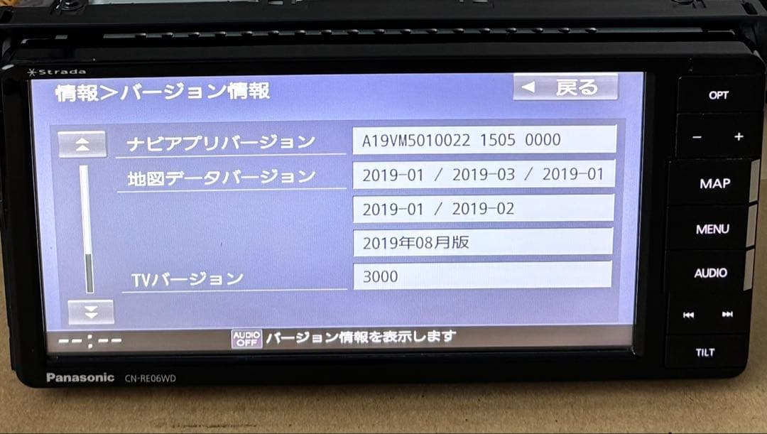 カーナビ Panasonic CN-RE06WD