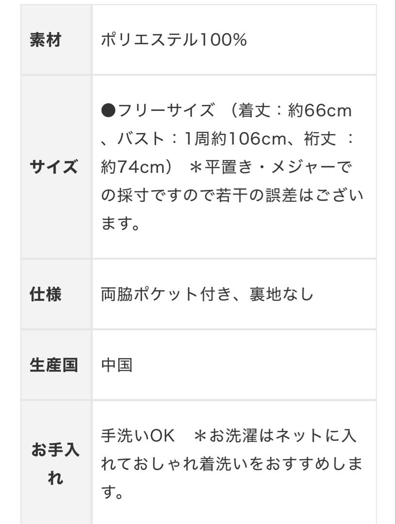 OUR シワになりにくい、軽くて洗えるジャケット　ダークネイビー