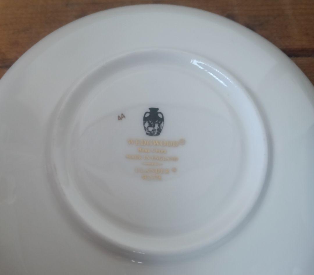 ウエッジウッドユーランダーカップ＆ソーサープレート皿セット