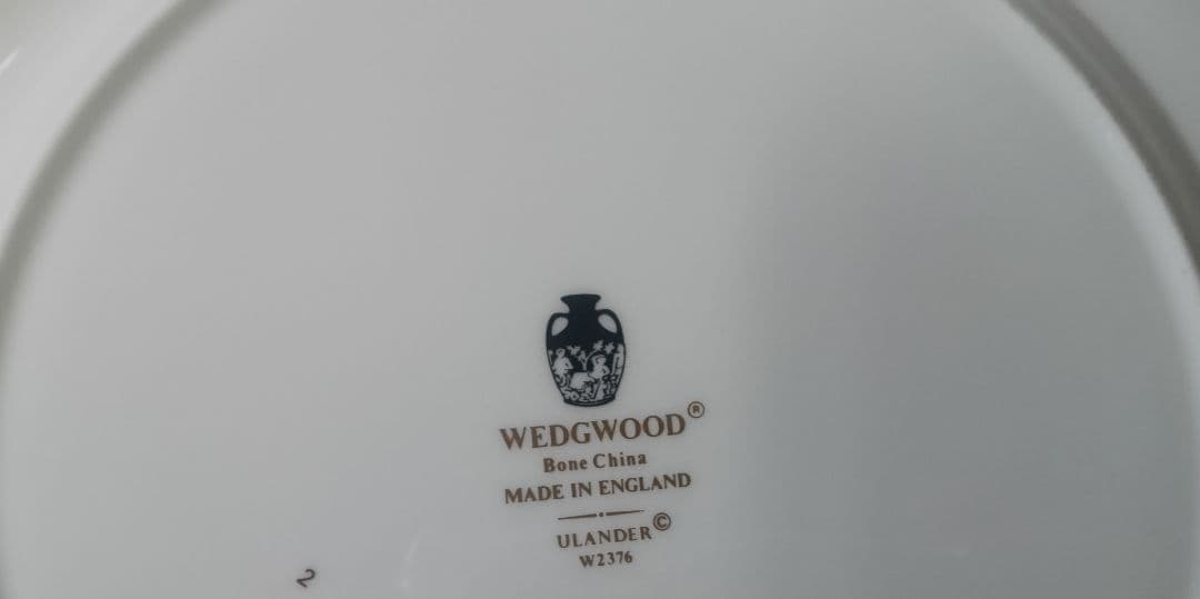 ウエッジウッドユーランダーカップ＆ソーサープレート皿セット