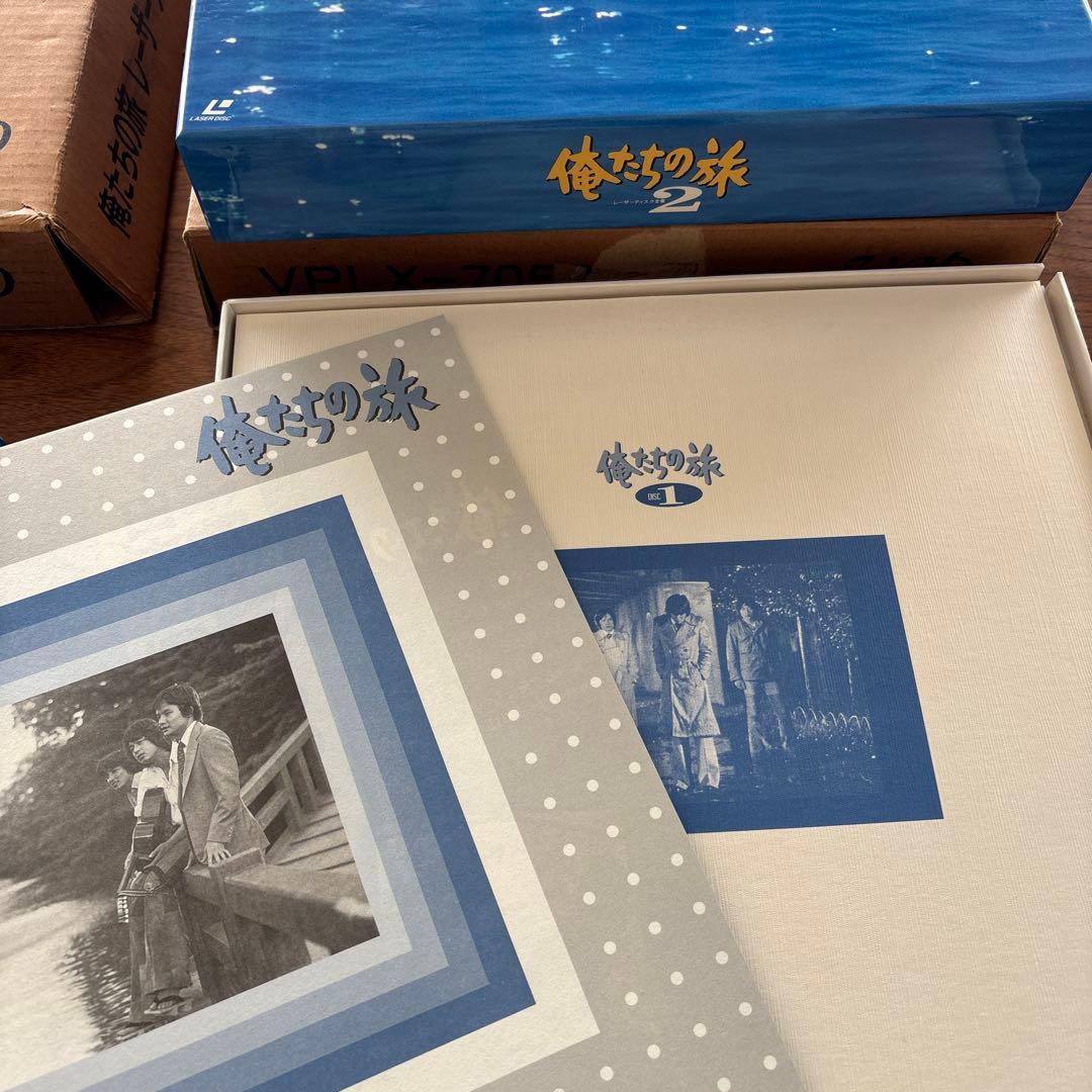 俺たちの旅 レーザーディスク全集VOL.1 & VOL.2
