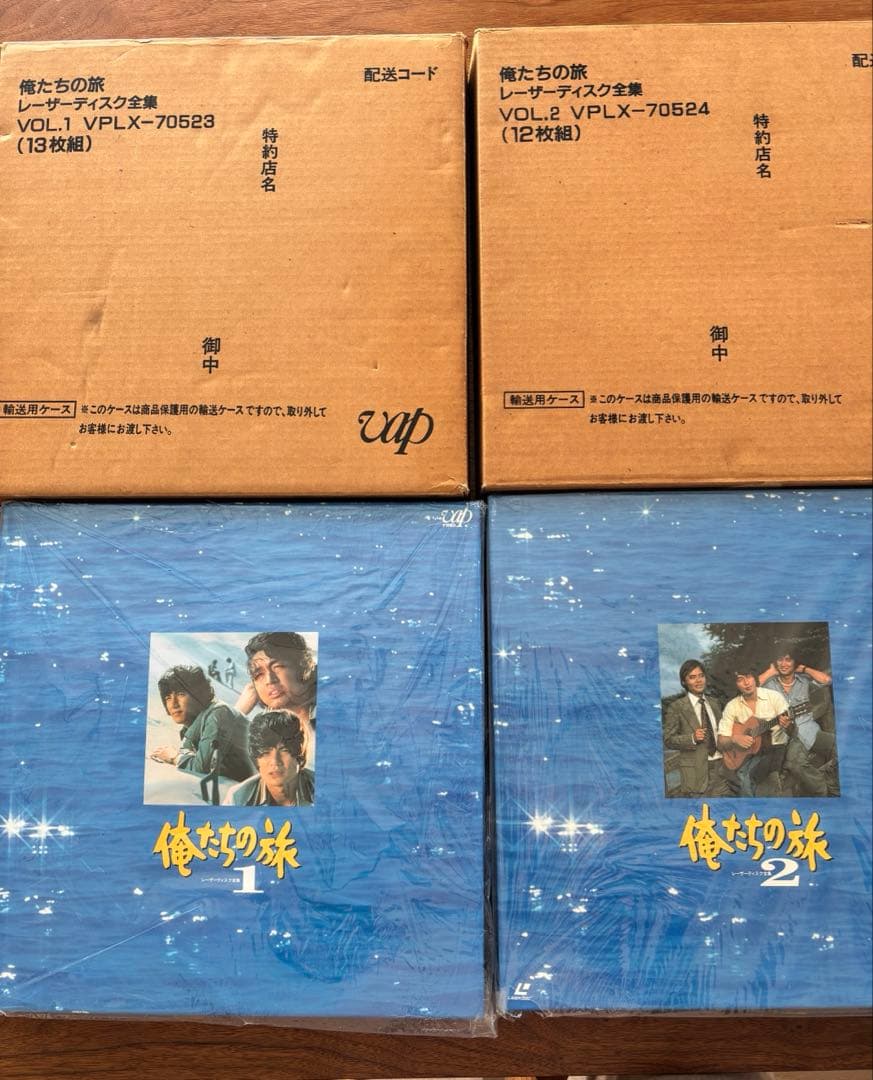 俺たちの旅 レーザーディスク全集VOL.1 & VOL.2
