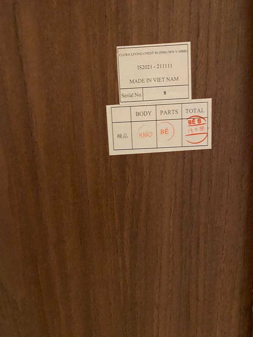 ISSEIKI CRAULチェスト 収納 幅80 ウォルナット リビング収納