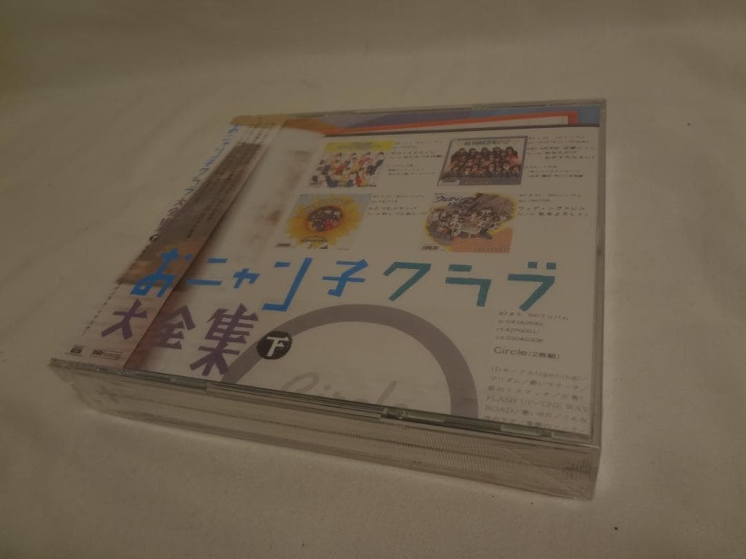 24g ★ay おニャン子クラブ大全集 下巻