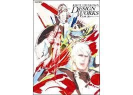 土林誠デザインワークス (カプコンオフィシャルブックス) 土林 誠