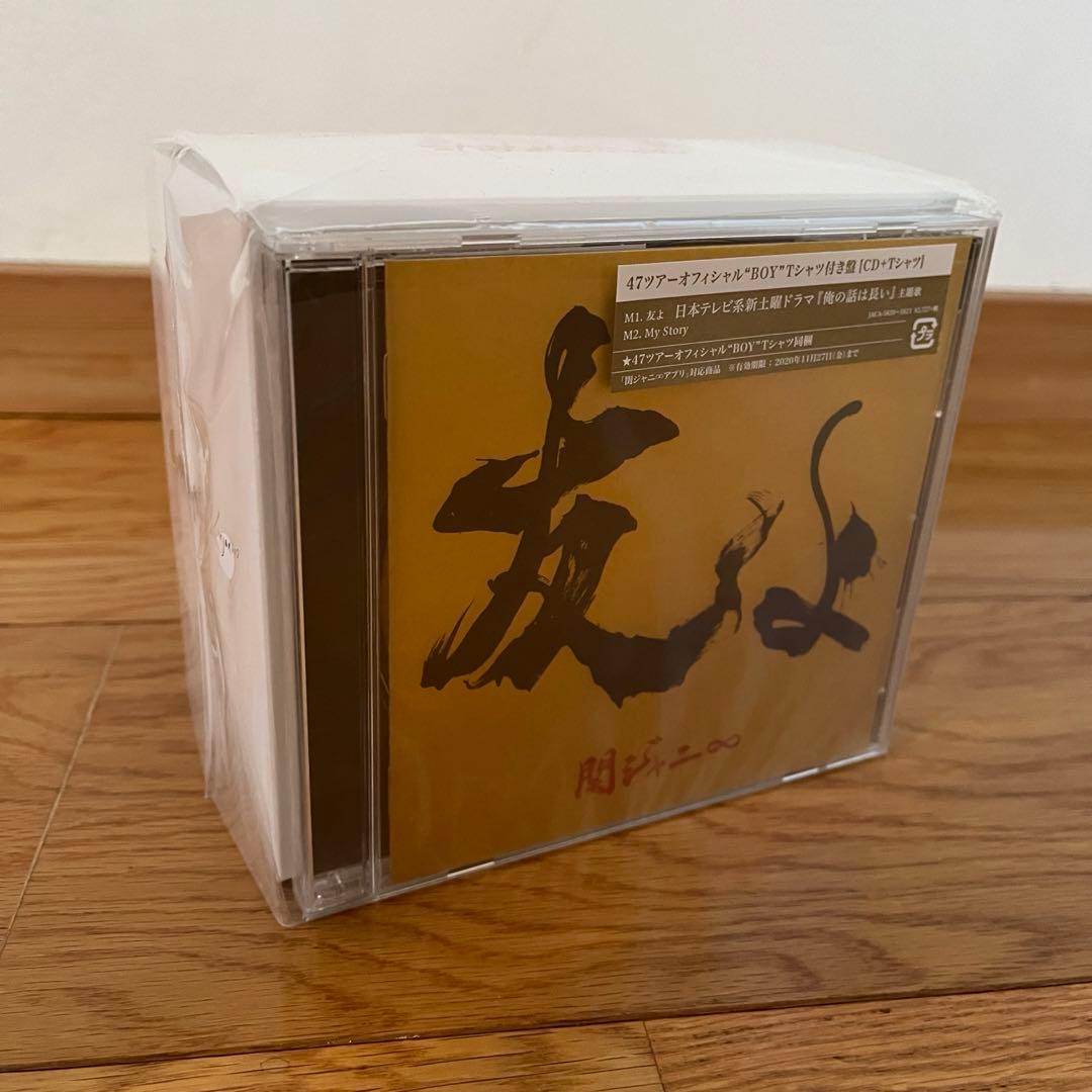 関ジャニ∞ SUPER EIGHT CDまとめ