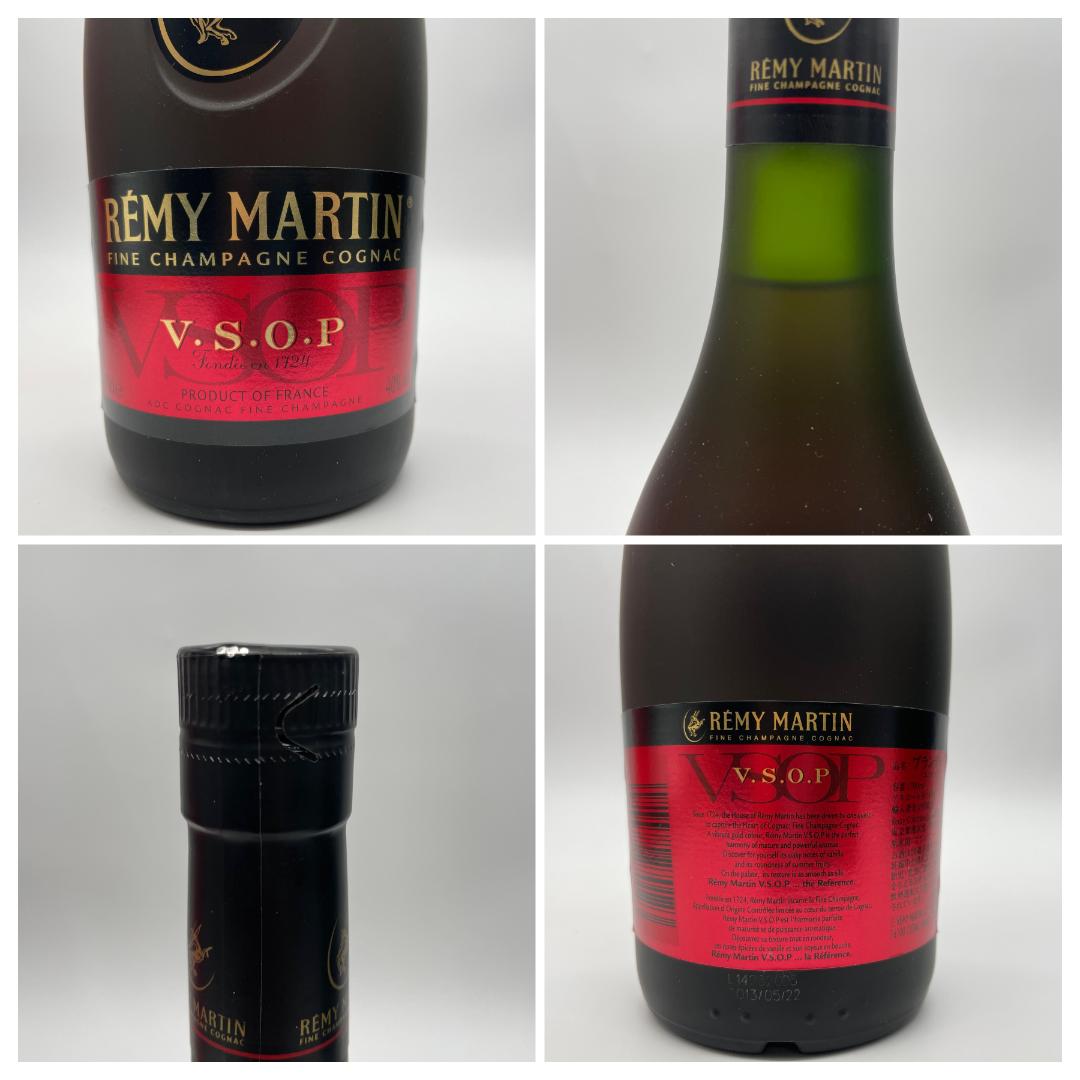 T80　レミーマルタン VSOP　クラブ　スペリオール　アランドロンサイン入り