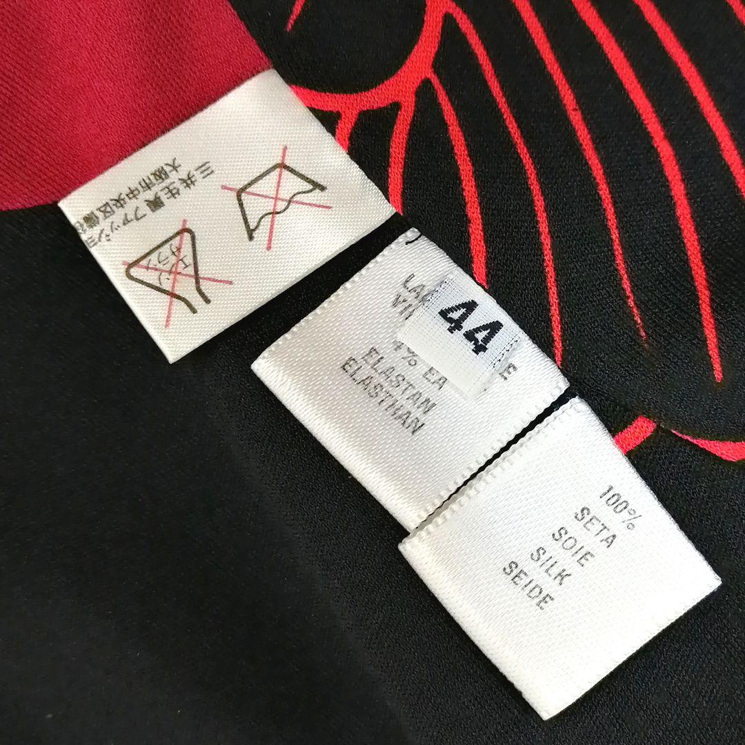 極美品✨ レオナール　ジャケット　トリム　44　大きいサイズ　裏地総柄　上品