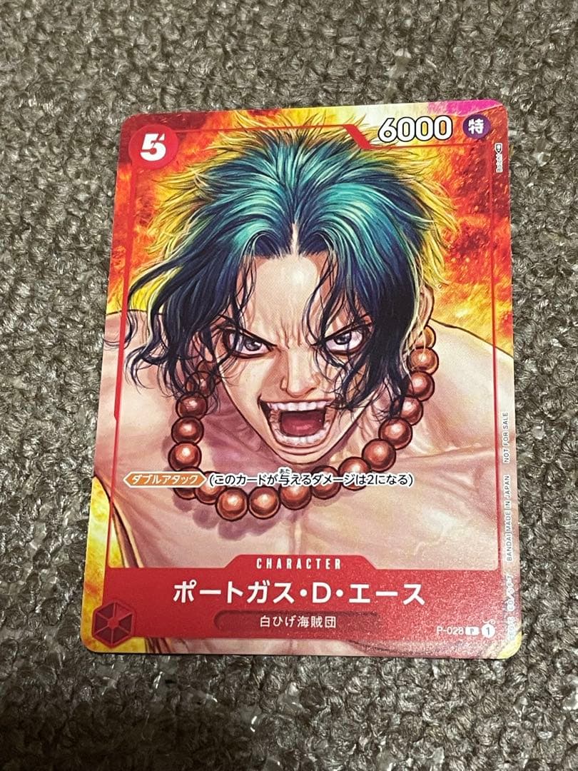 ONE PIECE ワンピース カード付き 4冊セット