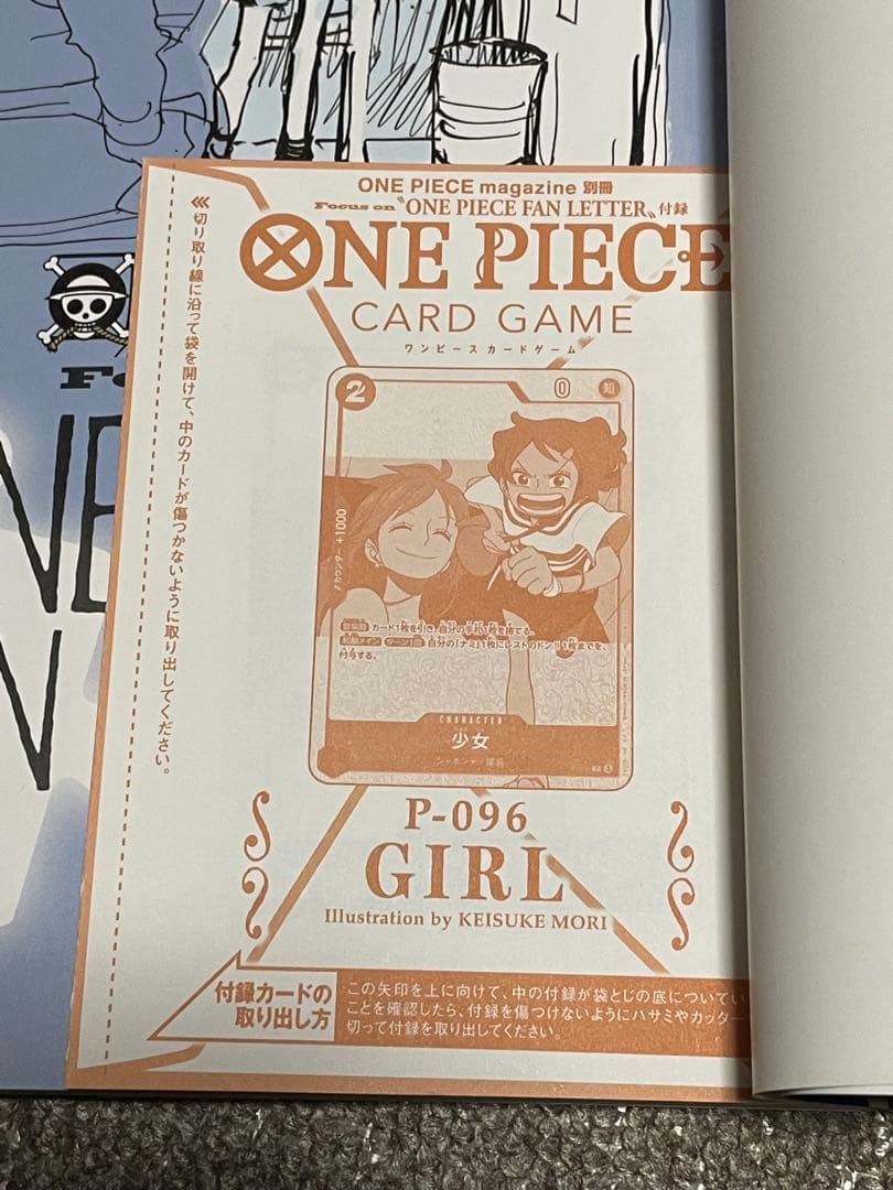 ONE PIECE ワンピース カード付き 4冊セット