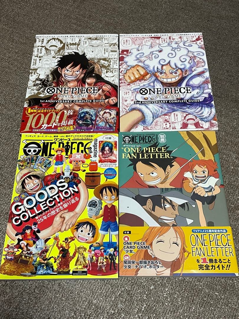ONE PIECE ワンピース カード付き 4冊セット