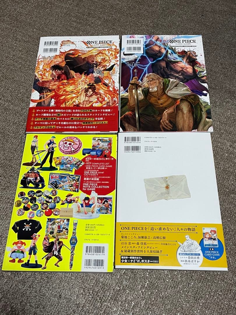 ONE PIECE ワンピース カード付き 4冊セット