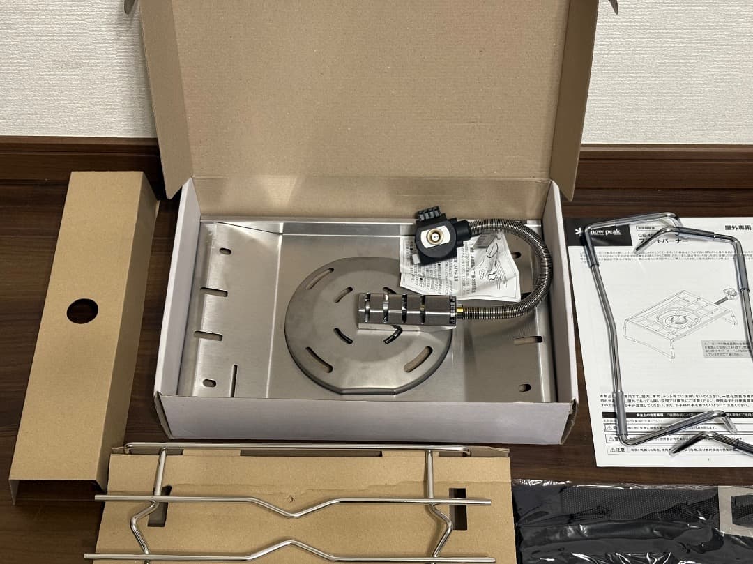 スノーピーク　フラットバーナー　展示品