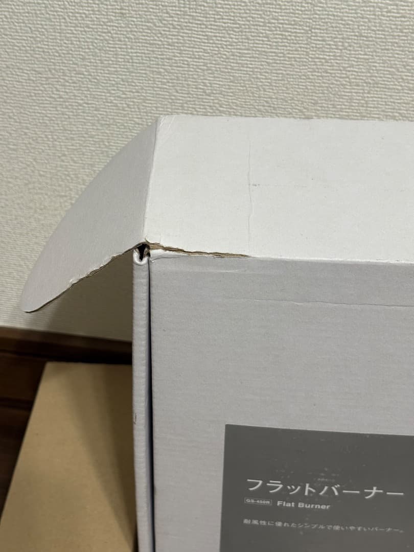 スノーピーク　フラットバーナー　展示品