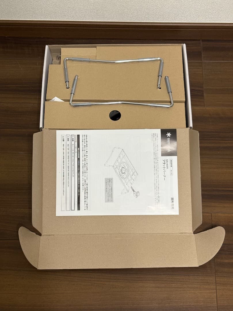 スノーピーク　フラットバーナー　展示品