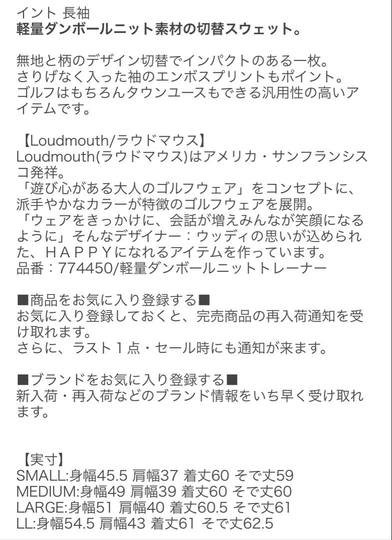 《新品・未使用❣️》ゴルフウェア トップス ラウドマウス LouDMouTh