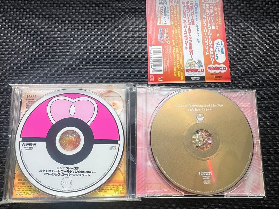 ニンテンドーDS ポケモン　ハートゴールド&ソウルシルバー