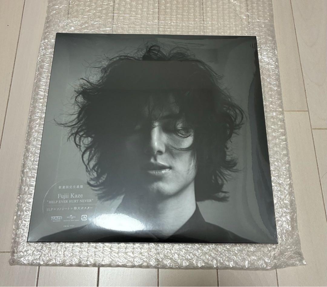 ★未開封新品★藤井風 HELP EVER HURT NEVER レコード