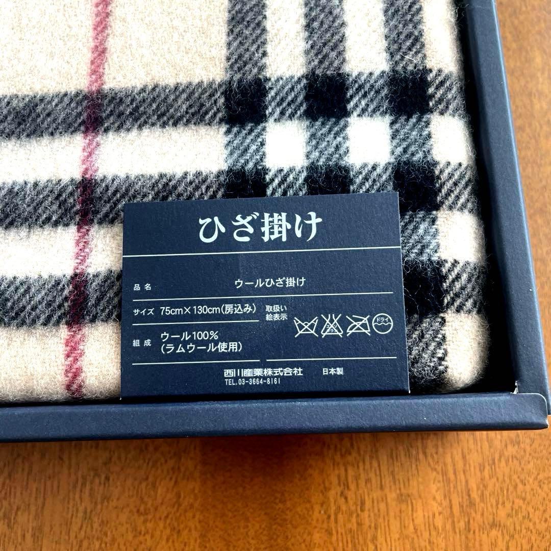 BURBERRY ウールひざ掛け チェック柄 ラムウール 日本製