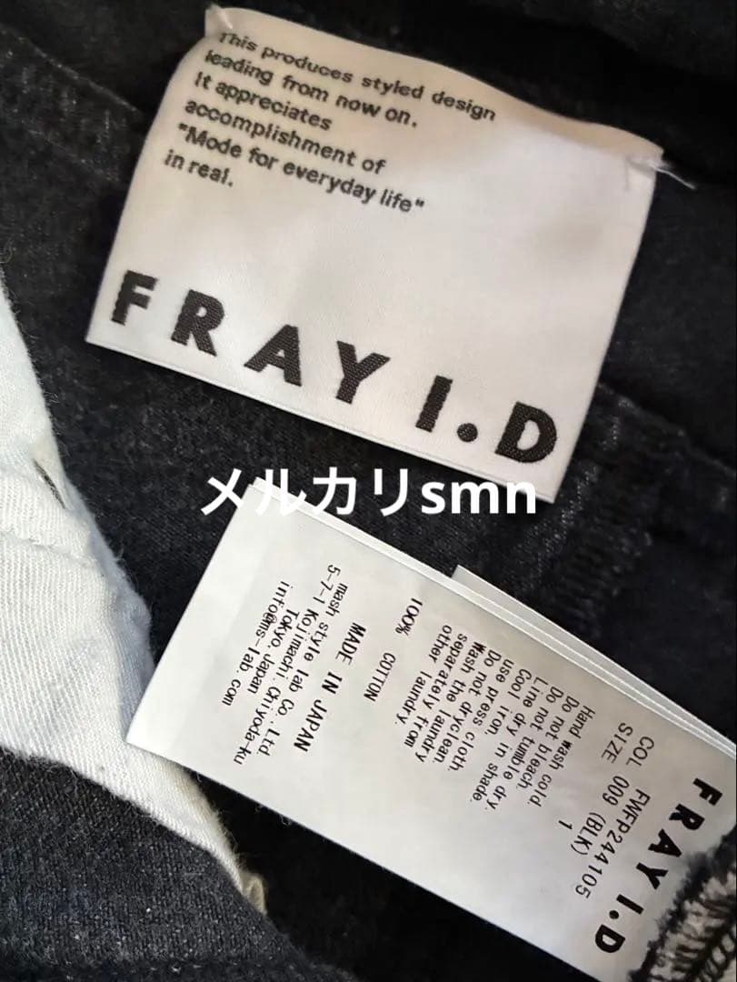 FRAY I.D ダブルベルトセンターラインデニム　1 ブラック