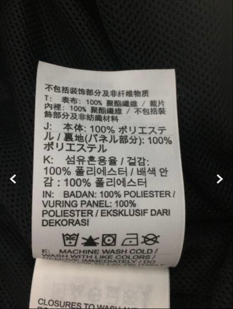 Stussy × Nike Storm-Fit Pant \"Black\"