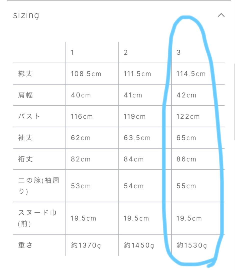 2wayノーカラーパファーコート クルーレ