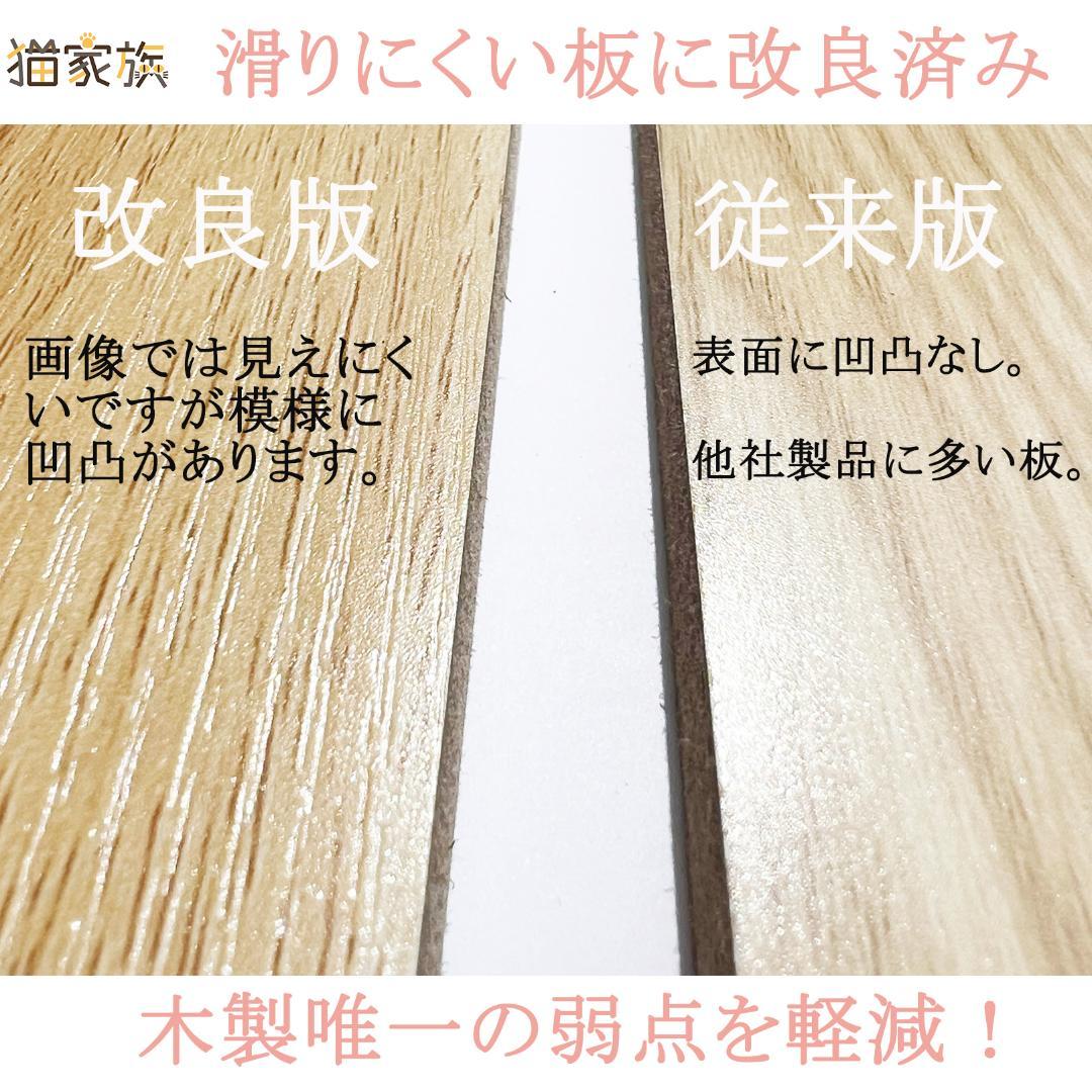 マット付 天空のキャットタワー 木製 宇宙船　展望台　多頭飼い 大型 168cm