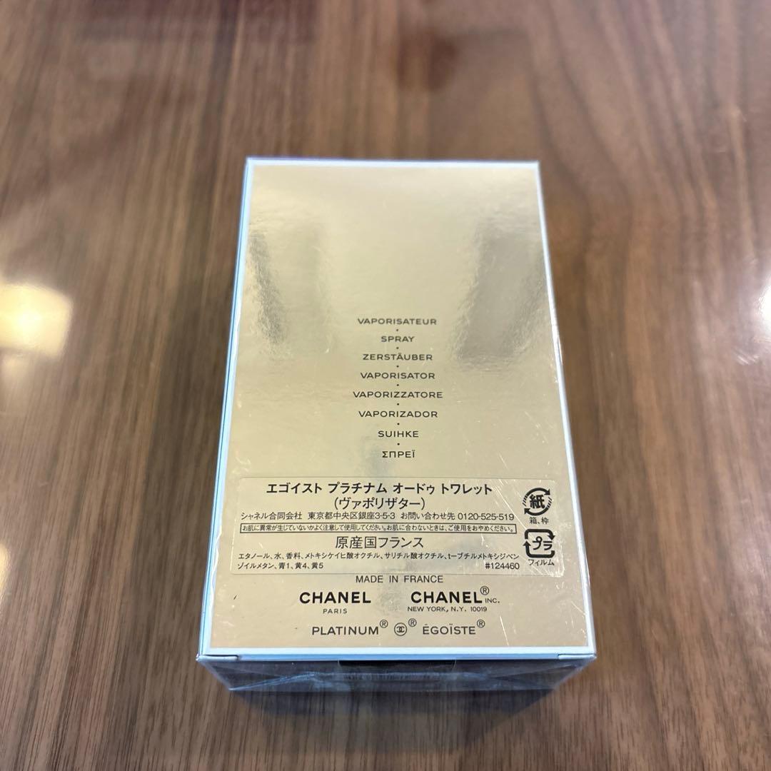 CHANEL エゴイストプラチナムオードゥトワレット100ml