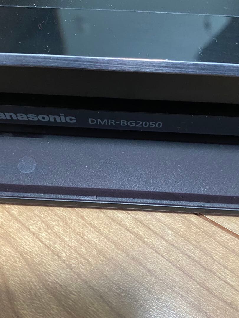 Panasonic DMR-BG2050 ブラックブルーレイレコーダー
