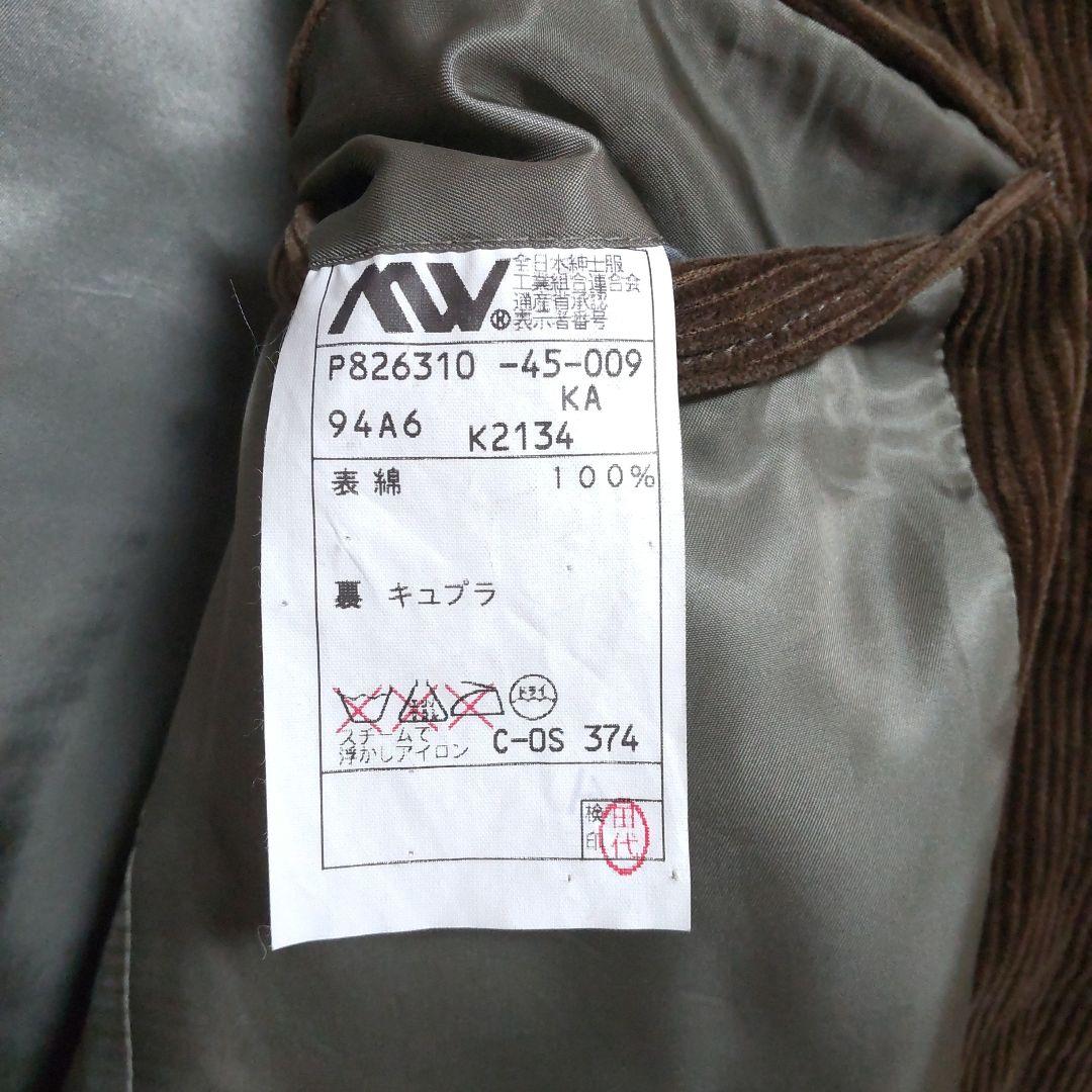 とみた　ラルフ・ローレン　ジャケット