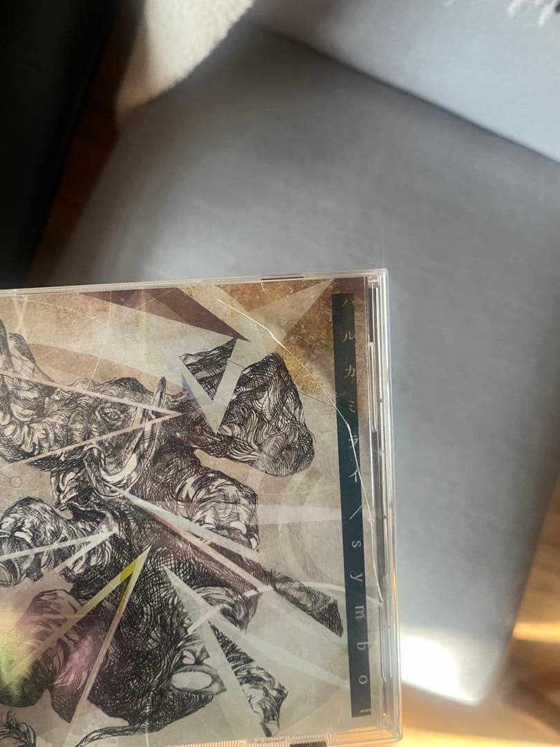 ハルカミライ「symbol」デモCD 廃盤音源