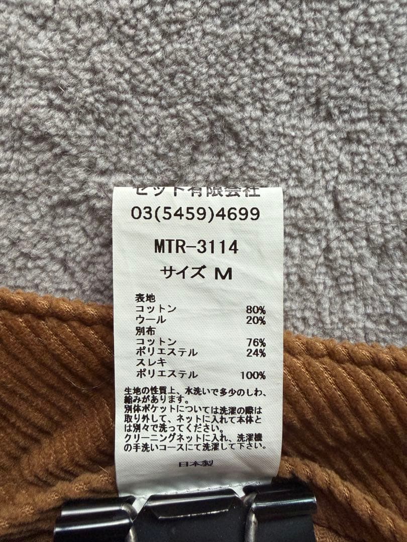 パンツ Mountain Research 3114 Bondage Pants