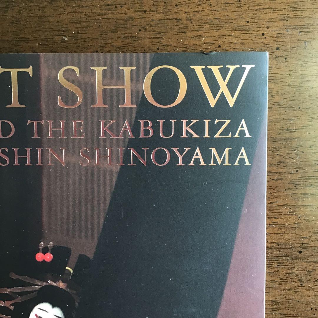 THE LAST SHOW 坂東玉三郎「ありがとう歌舞伎座」