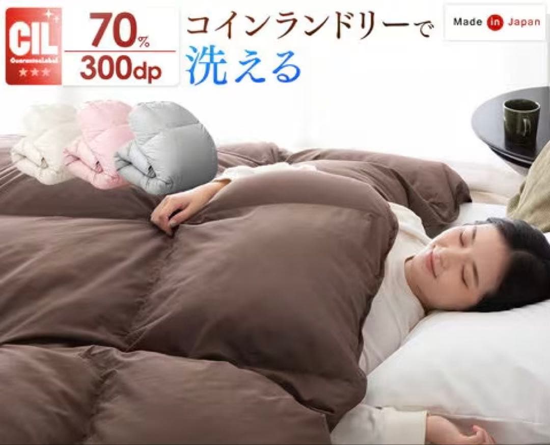 【美品】羽毛掛け布団 1枚　150x210 cm ダウン70% フェザー30%