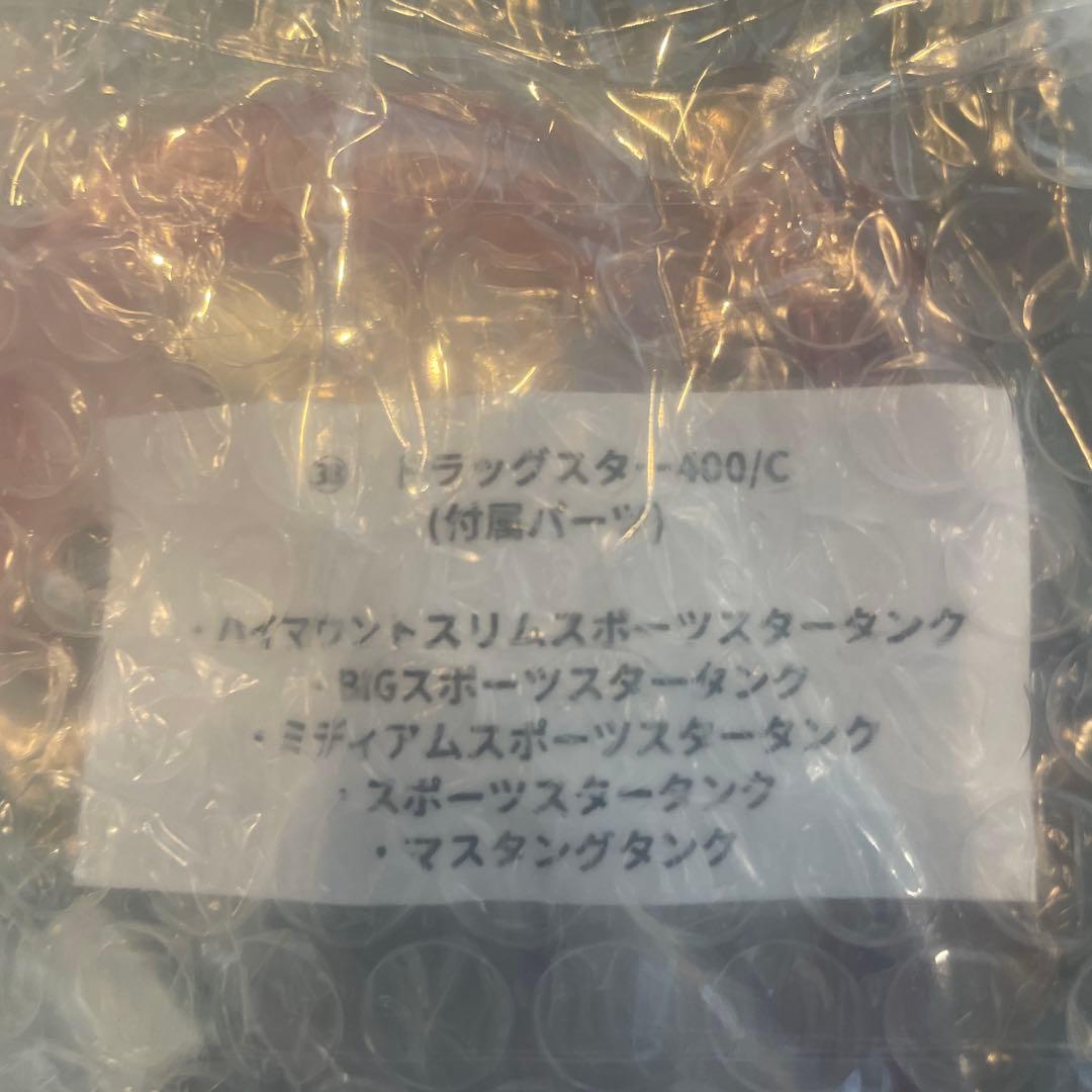 桜さま専用です