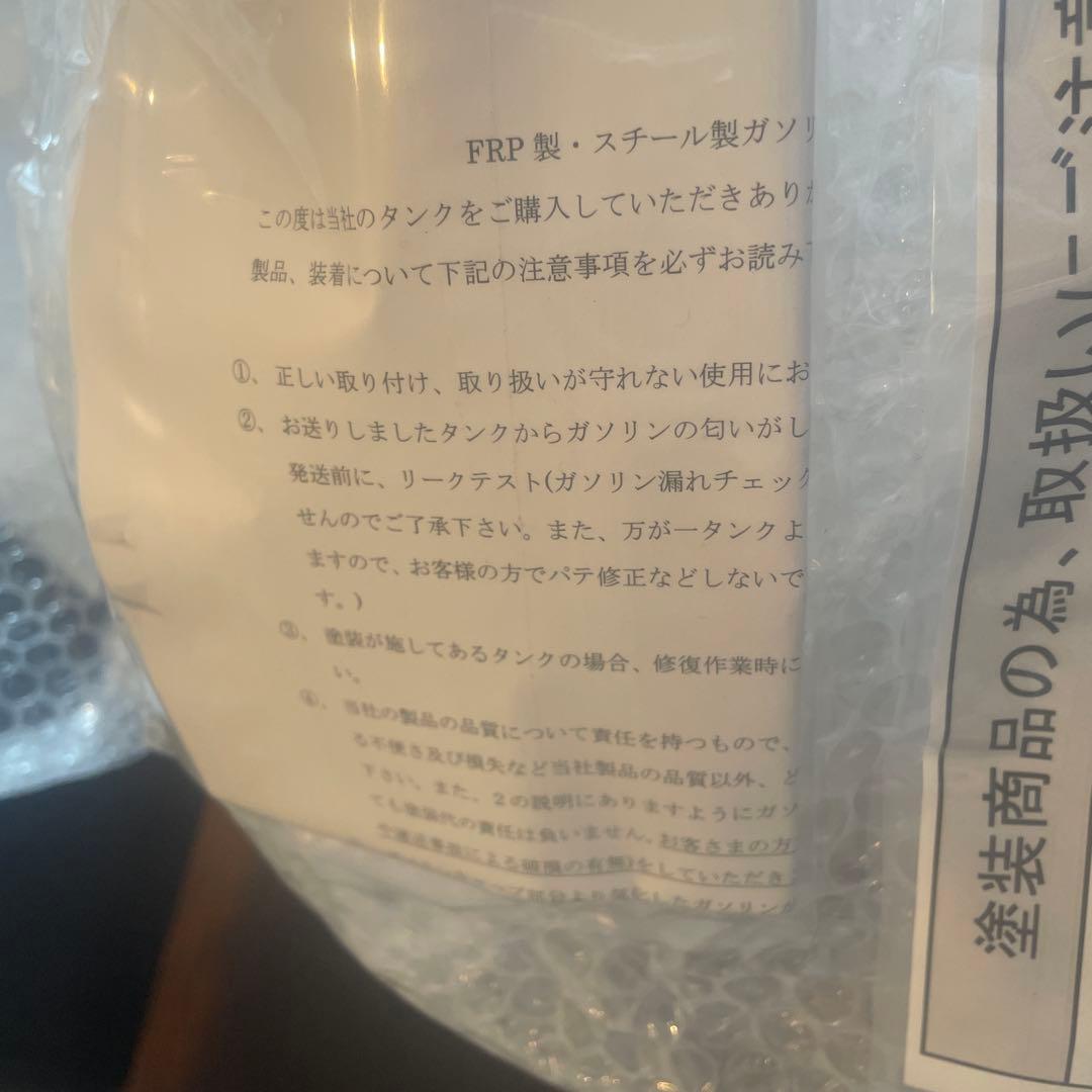 桜さま専用です