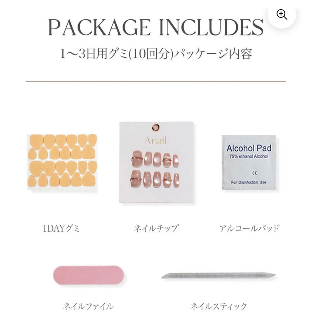 早い者勝ち‼️定価3万‼️新品未使用Anailネイルキット & ネイルチップ3セット