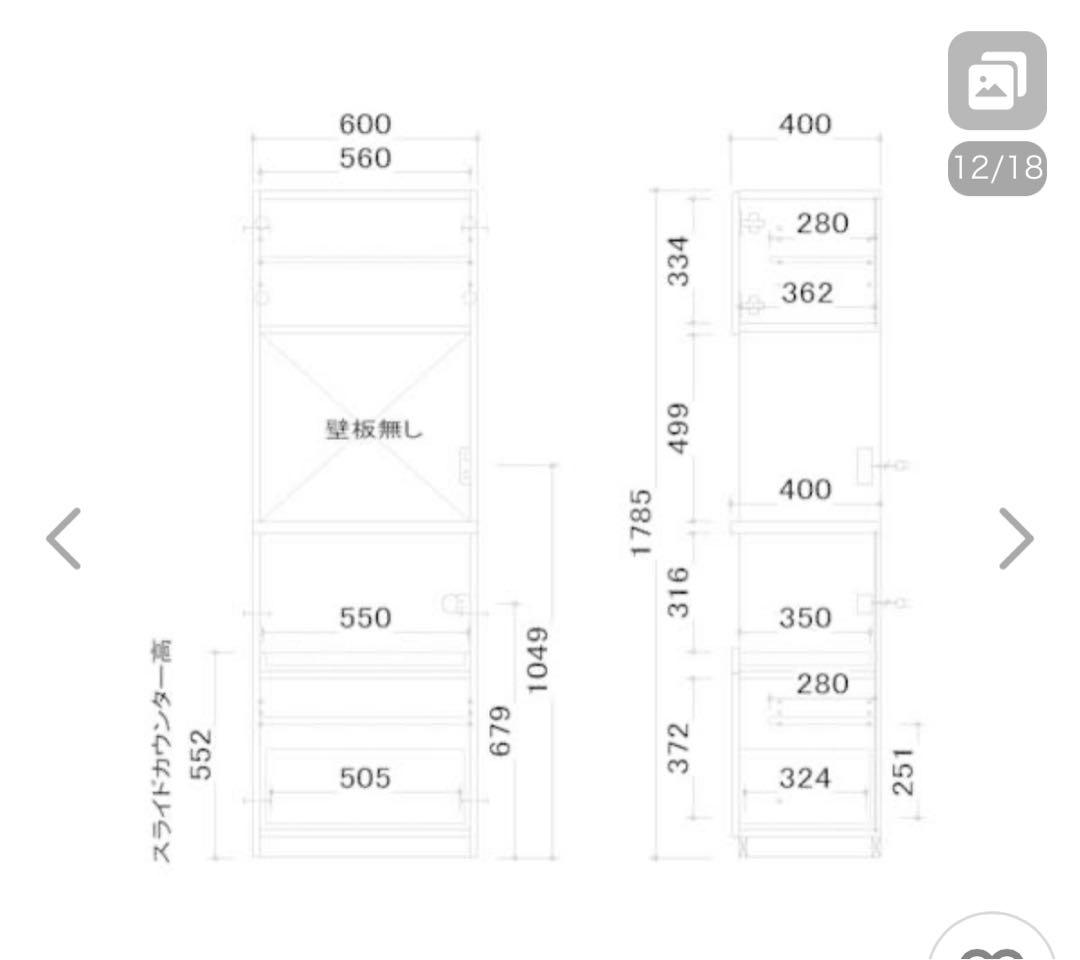 レンジボード　レンジ台　オープンカウンター