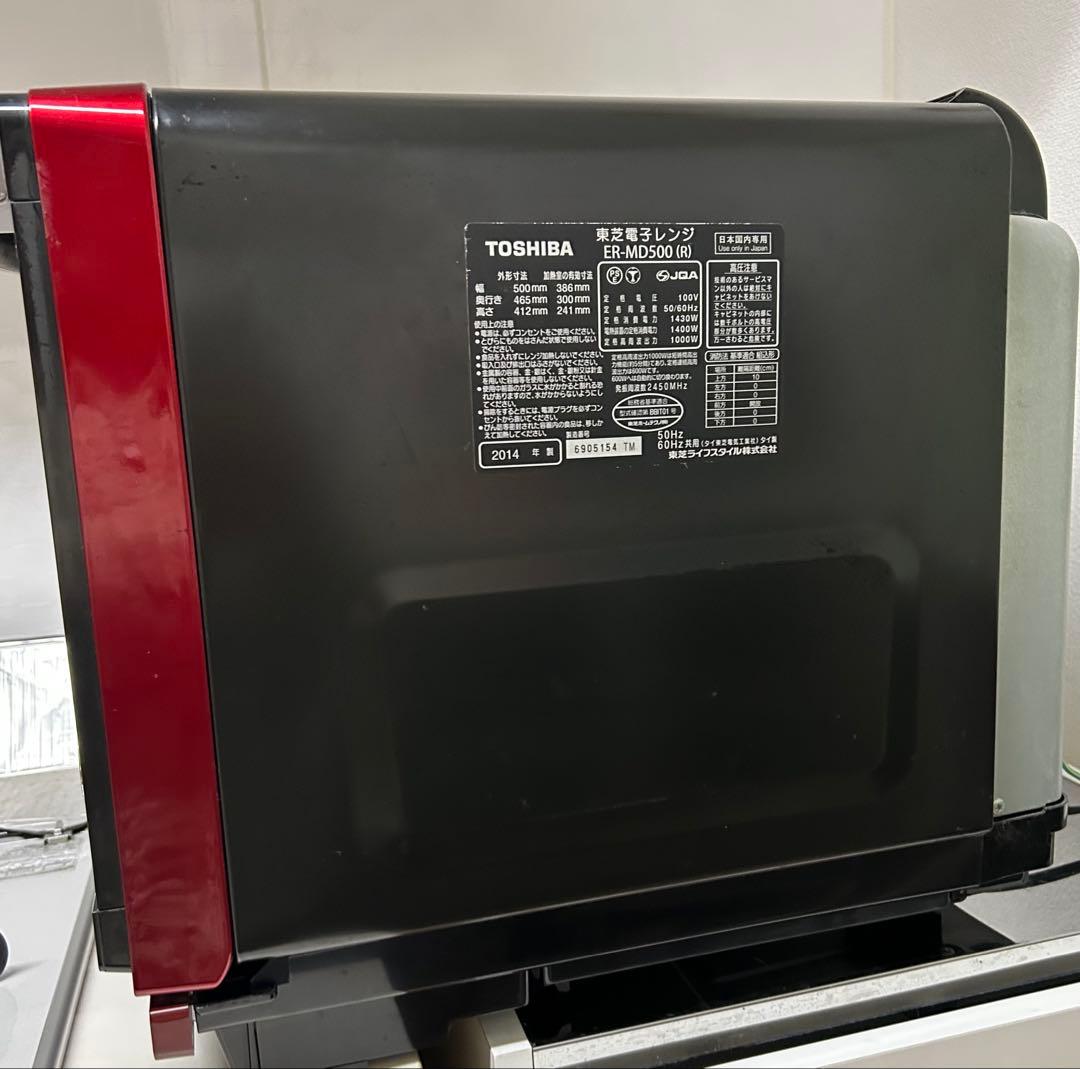 TOSHIBA 石釜ドーム ER-MD500(R) オーブンレンジ