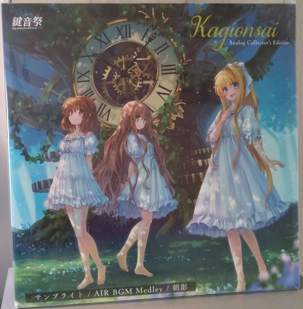 鍵音祭 Analog Collector's Edition アナログ