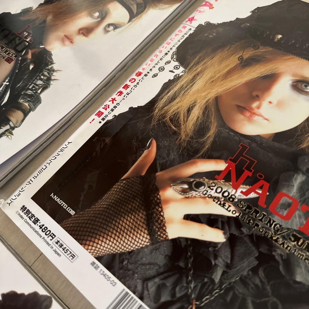 KERA 2008年 1〜12月号　ケラまとめ売り　平成ファッション雑誌