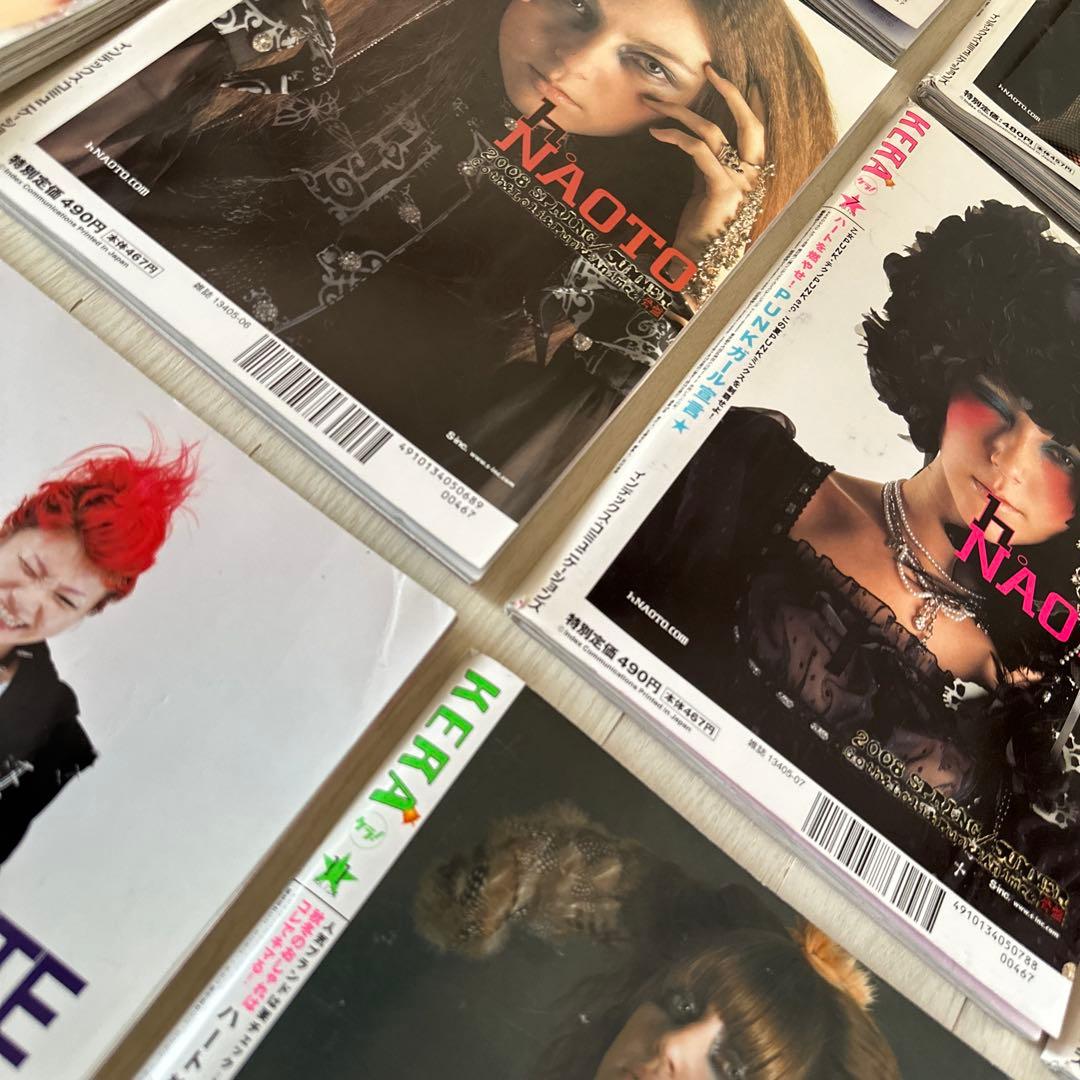 KERA 2008年 1〜12月号　ケラまとめ売り　平成ファッション雑誌
